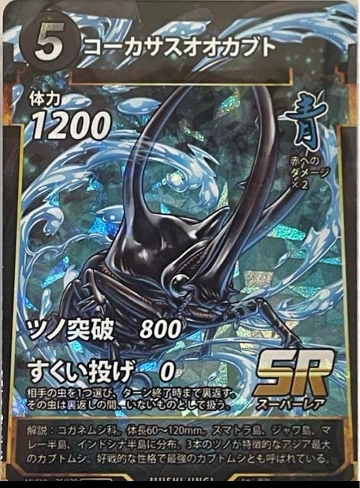 JIN　虫神器　蟲神器　popupshop Amazon.co.jp: 蟲神器 プロモ 虫神器 pop up shop コーカサス